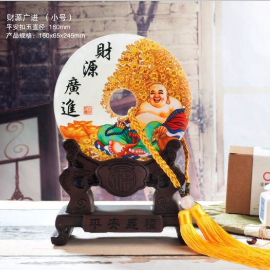 天然玉石平安扣擺件保險(xiǎn)會(huì)銷(xiāo)禮品定制