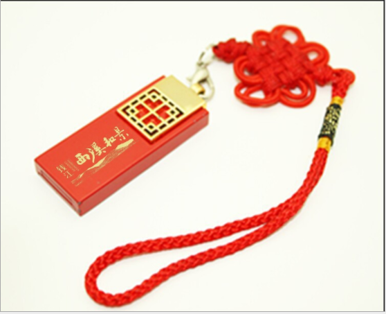 u盤(pán)創(chuàng)意禮品優(yōu)盤(pán) 個(gè)性中國(guó)結(jié)U盤(pán)32G